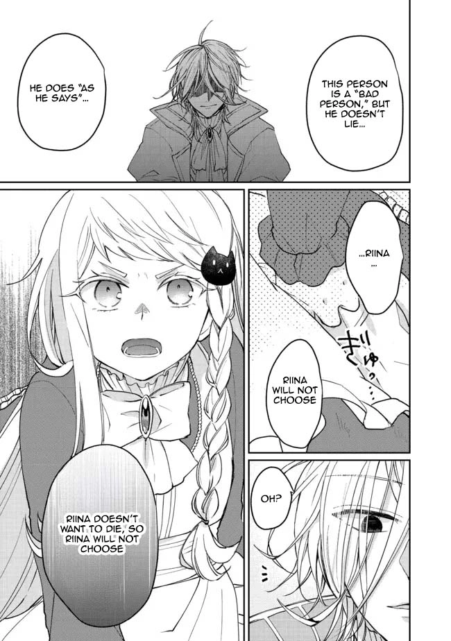 From Fired Saint to Guildmaster: The Birth of the Strongest, Most Heartwarming Guild Chapter 8 - . Page 15